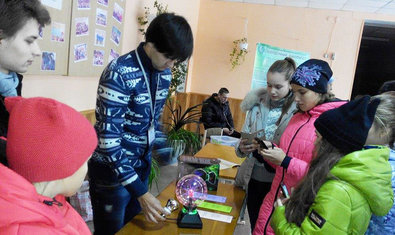 ЛандауЦентр ЛандауЦентр