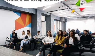 Научный парк «Синергия» Научный парк «Синергия»