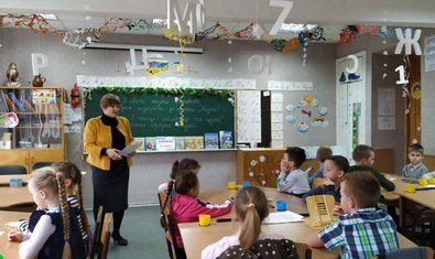 Общеобразовательная школа I - III ступеней № 38 Общеобразовательная школа I - III ступеней № 38