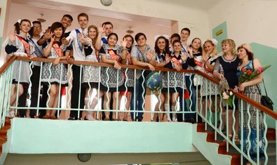 Общеобразовательная школа І-ІІІ ступеней № 44