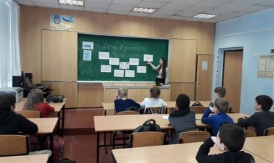 Общеобразовательная школа № 103