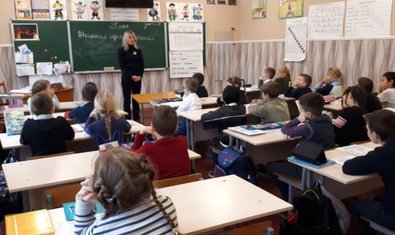 Общеобразовательная школа № 103