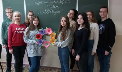 Общеобразовательная школа № 117