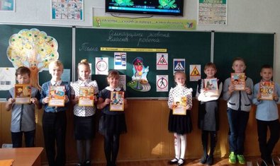 Общеобразовательная школа № 118