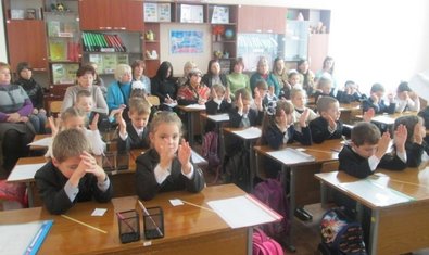 Общеобразовательная школа № 118