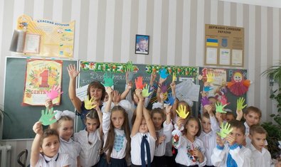 Общеобразовательная школа № 120