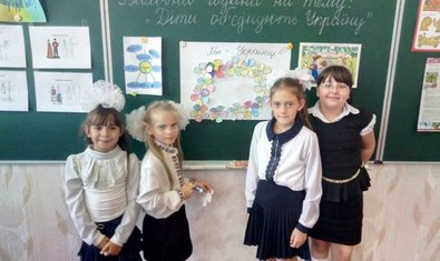 Общеобразовательная школа № 121