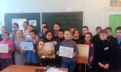 Общеобразовательная школа № 121