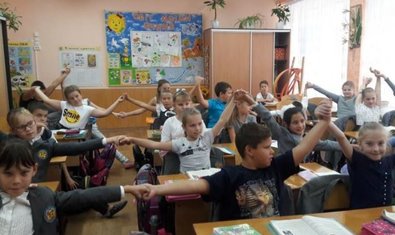 Общеобразовательная школа № 124