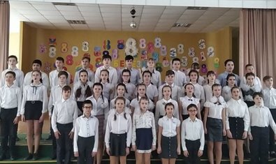 Общеобразовательная школа № 124