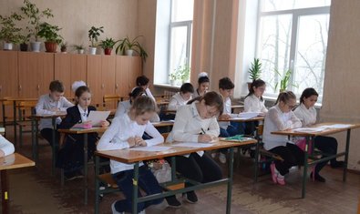 Общеобразовательная школа № 125