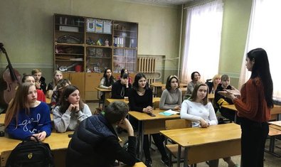 Общеобразовательная школа № 125