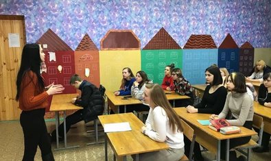 Общеобразовательная школа № 125