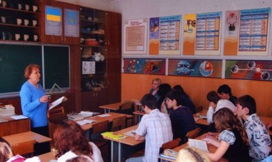 Общеобразовательная школа № 135