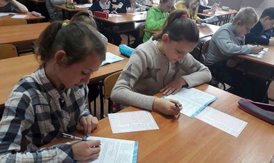 Общеобразовательная школа № 136 им. Говоруненко П.Д.