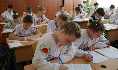 Общеобразовательная школа № 137