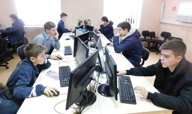 Общеобразовательная школа № 137