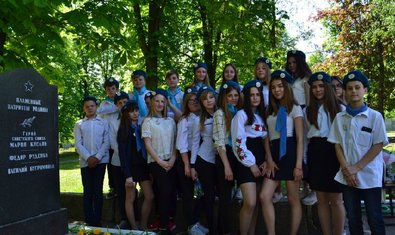 Общеобразовательная школа № 137