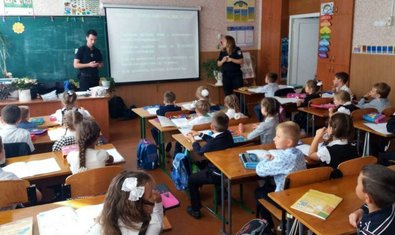 Общеобразовательная школа № 138