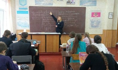 Общеобразовательная школа № 139