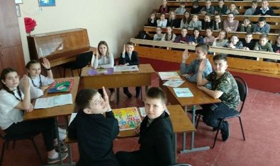 Общеобразовательная школа № 139