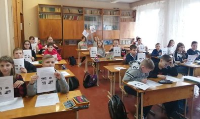 Общеобразовательная школа № 140 Общеобразовательная школа № 140