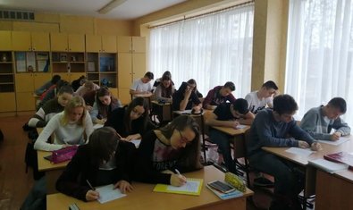 Общеобразовательная школа № 140 Общеобразовательная школа № 140