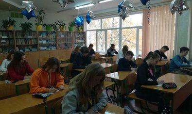 Общеобразовательная школа № 142