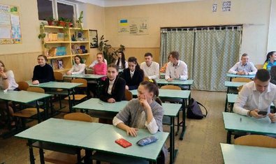 Общеобразовательная школа № 147 