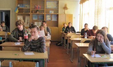 Общеобразовательная школа № 148 Общеобразовательная школа № 148