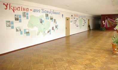 Общеобразовательная школа № 150