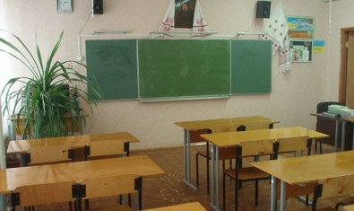 Общеобразовательная школа № 150