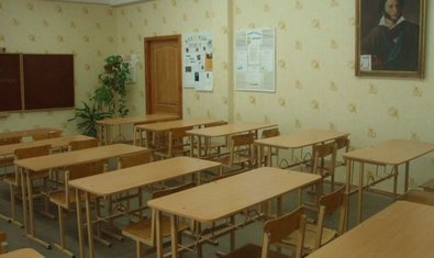 Общеобразовательная школа № 150