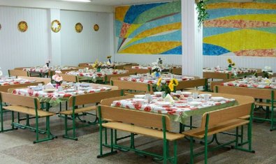 Общеобразовательная школа № 150