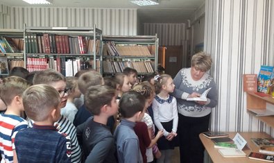 Общеобразовательная школа № 153