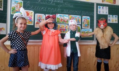 Общеобразовательная школа № 155