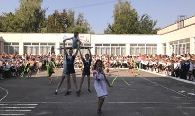 Общеобразовательная школа № 164