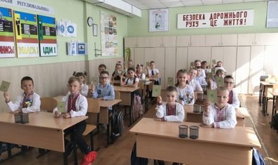 Общеобразовательная школа № 164