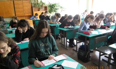 Общеобразовательная школа № 164