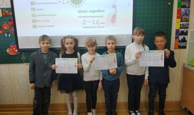 Общеобразовательная школа № 164