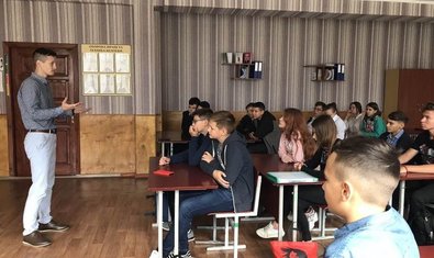 Общеобразовательная школа № 167