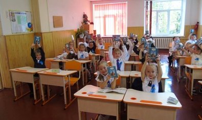 Общеобразовательная школа № 176