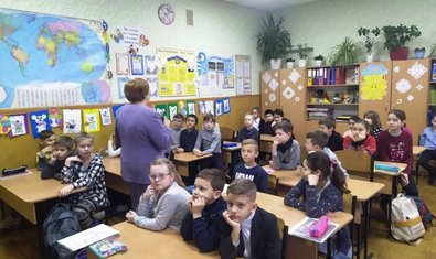 Общеобразовательная школа № 177