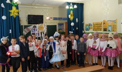 Общеобразовательная школа № 177