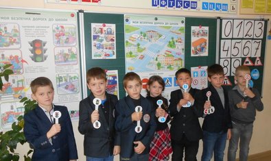 Общеобразовательная школа № 84