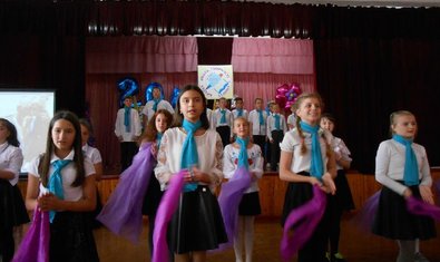 Общеобразовательная школа № 84