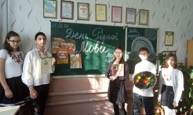 Общеобразовательная школа № 90