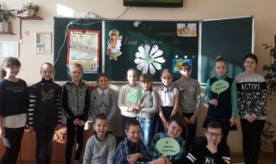 Общеобразовательная школа № 90