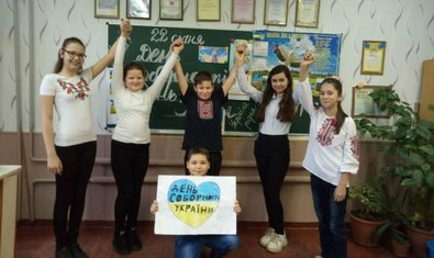 Общеобразовательная школа № 90