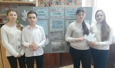 Общеобразовательная школа № 90